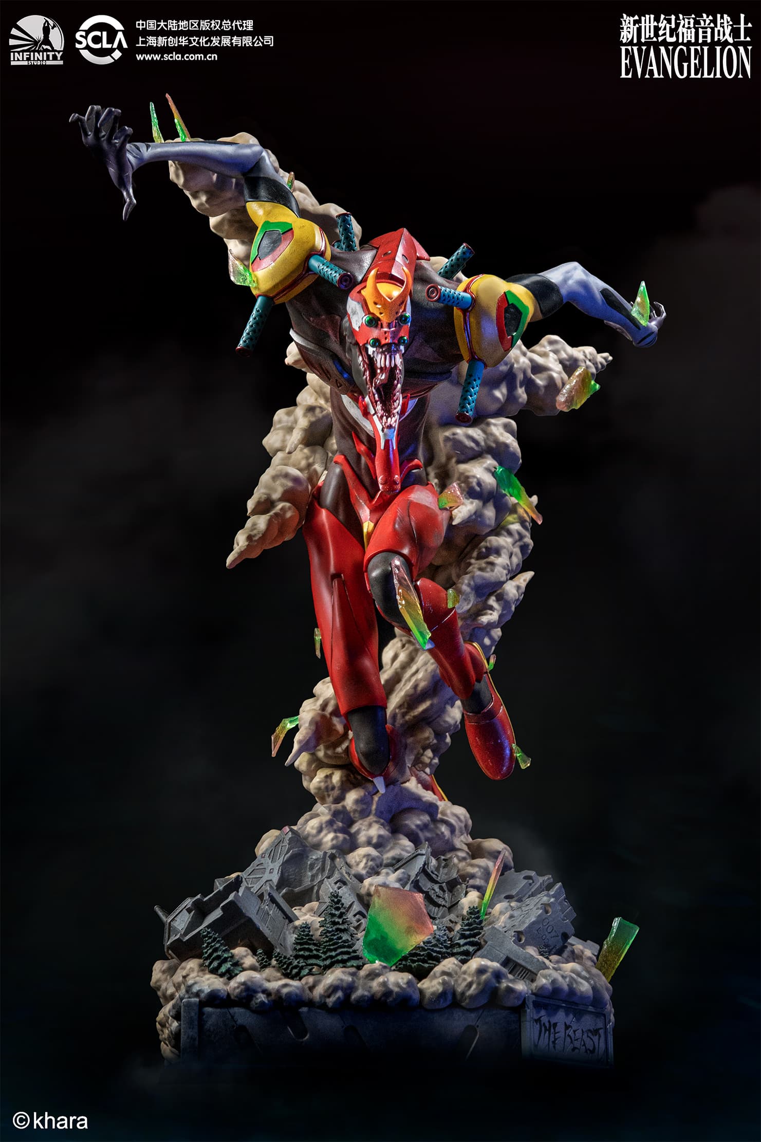 新世纪福音战士新剧场版兽化二号机