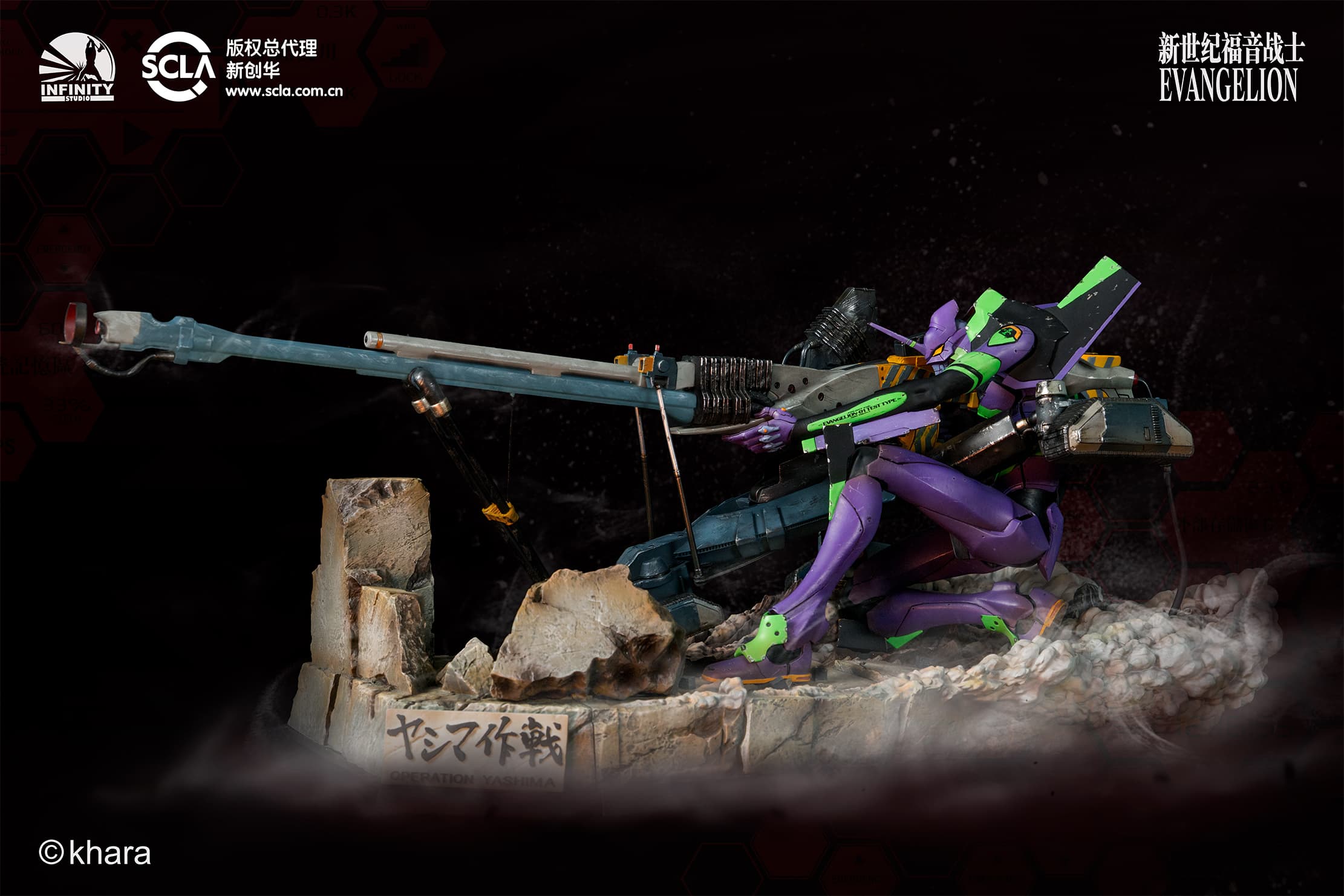 新世纪福音战士新剧场版初号机